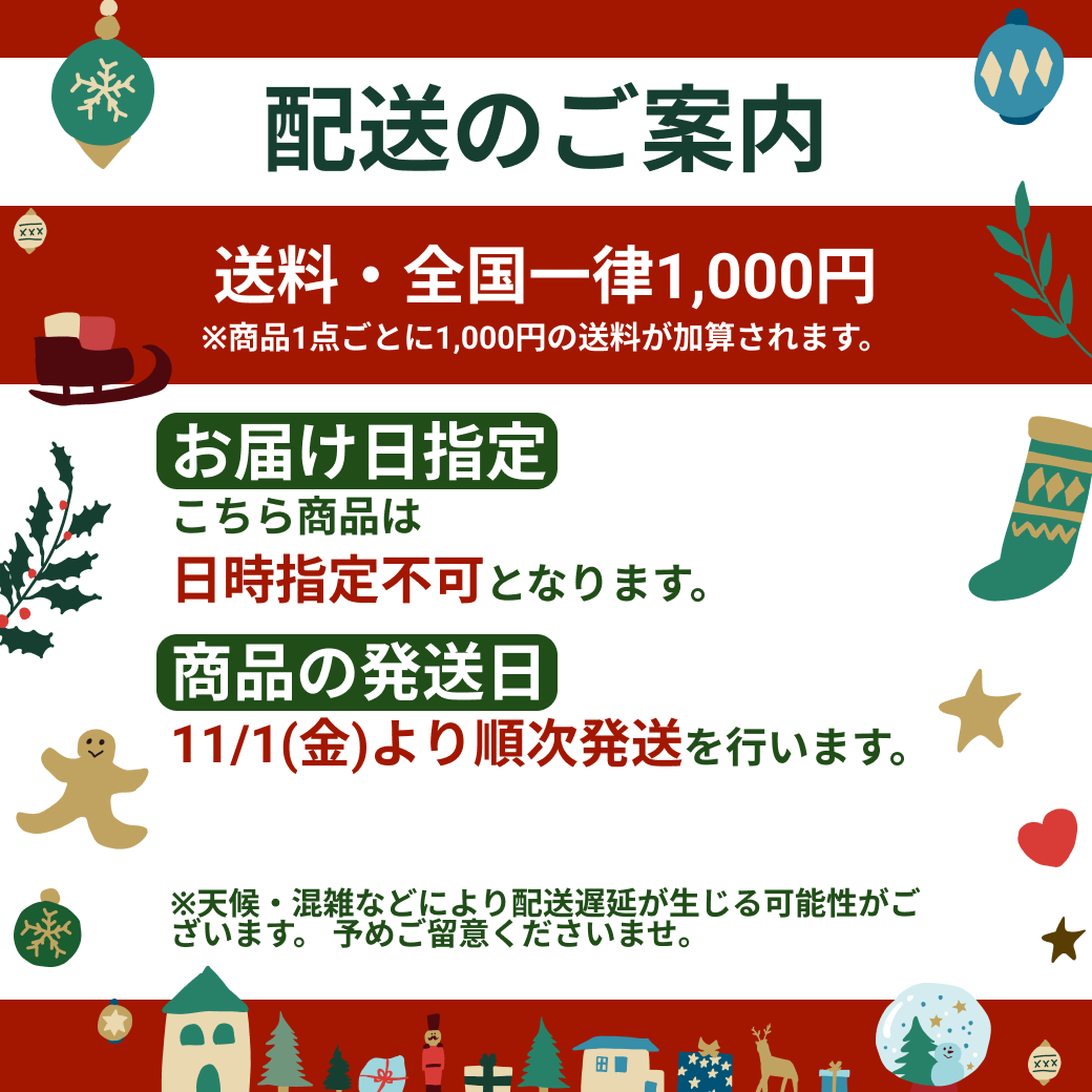 北海道の桜の酵母を使ったカカオシュトーレン【全国配送】配送指定：指定不可