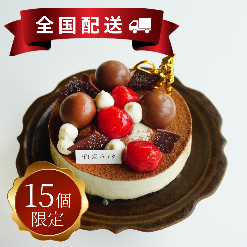 発酵ティラミスケーキ【全国配送】配送指定期間：指定不可