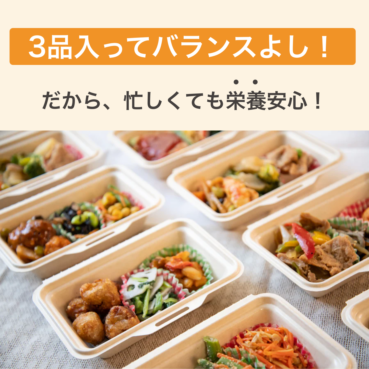 ミートローフ