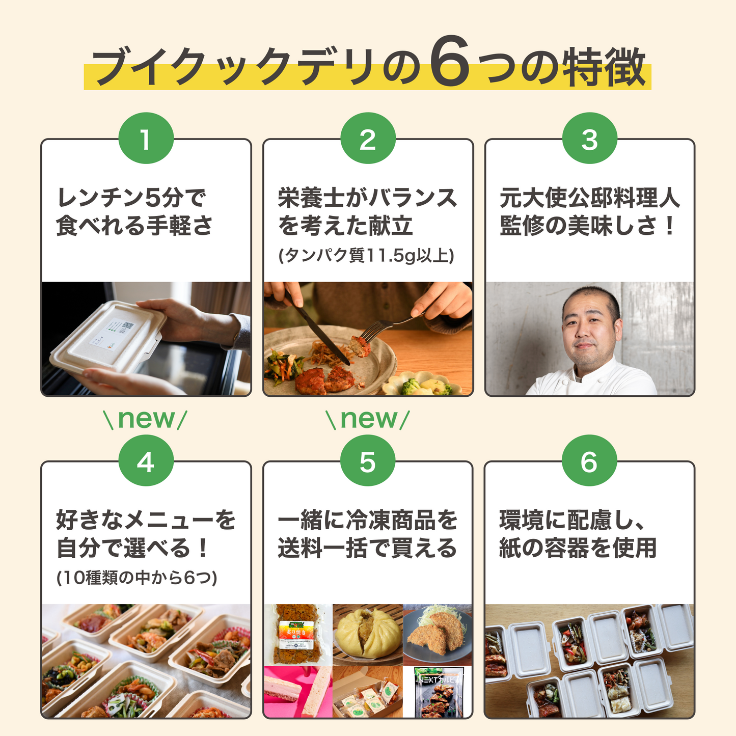 ミートローフ