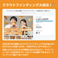 （GF）グルテンフリーの米粉メロンパン