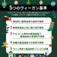 クリスマスホールケーキ(4号)【店頭受取】店頭受取予約期間：12月24日11:00〜16:00