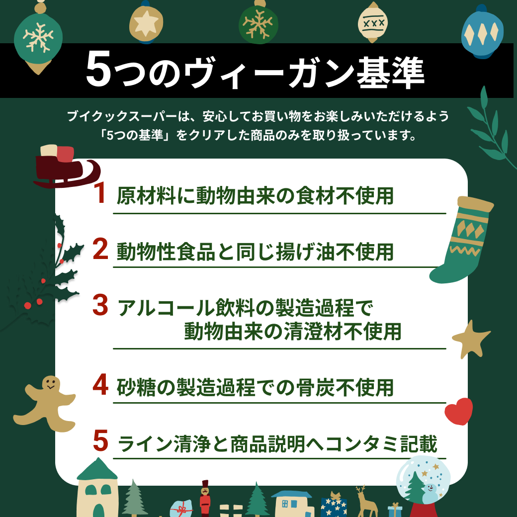 クリスマスホールケーキ5号【全国配送】配送指定：12月22日(日)〜12月26日(木)