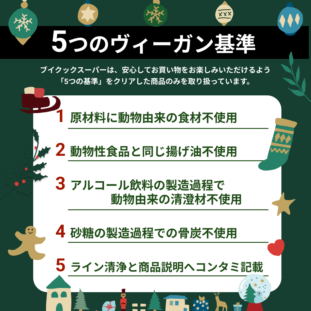 くらるのクリスマスケーキ【店頭受取】店頭受取予約期間：12月23日〜12月25日 11:00〜18:00