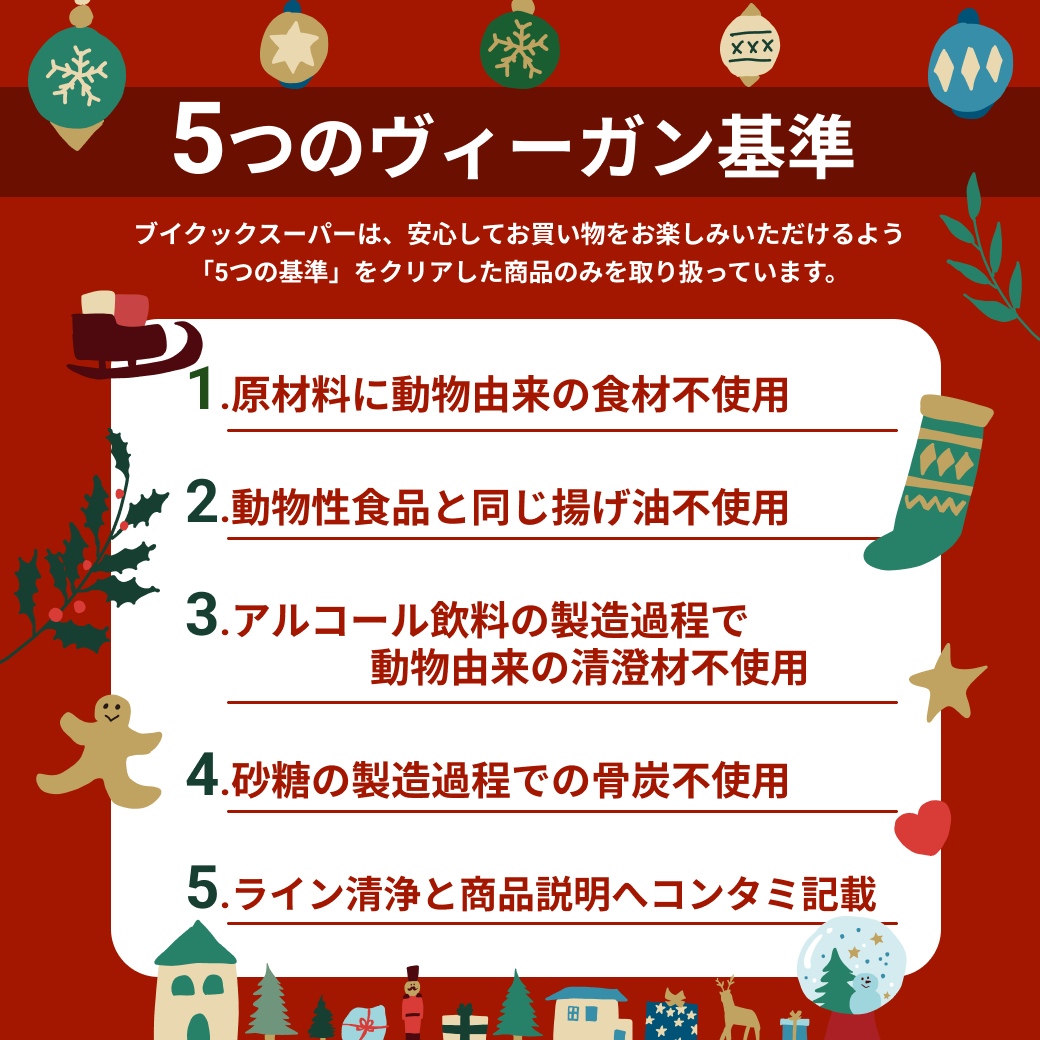 クリスマスホールケーキ(5号)【全国配送】配送指定期間：12月22日〜12月26日着指定
