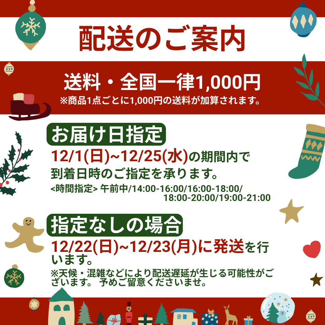 シュトーレン【全国配送】配送指定：12月1日(日)〜 12月25日(水)