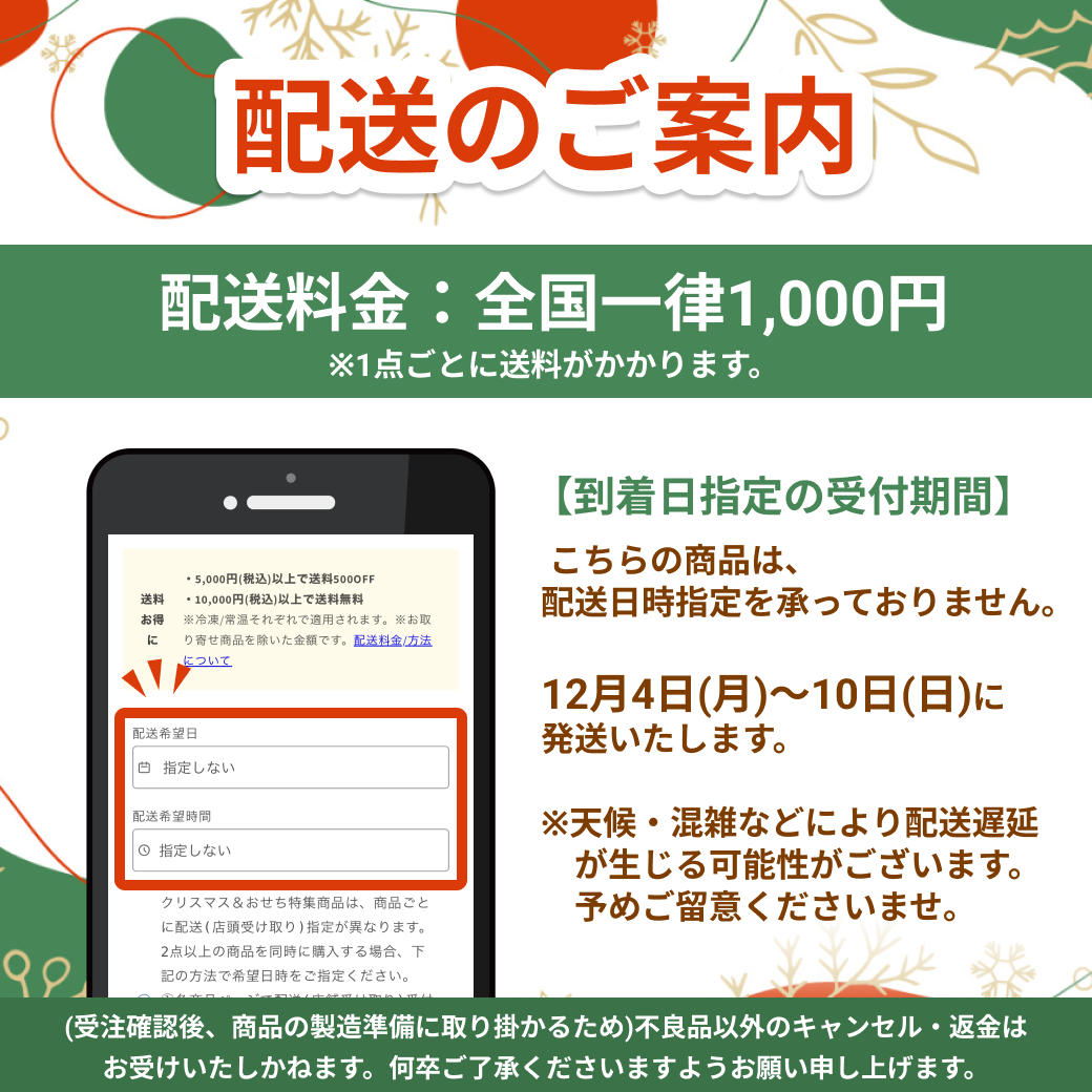 グルテンフリーシュトーレン(小)【全国配送】配送指定期間：指定不可