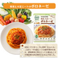 【送料無料！！】KAGOME パスタ3種セット