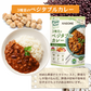 【送料無料！！】KAGOME カレー5種セット
