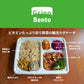 【Grino Bento】ビタミンたっぷり彩り野菜の腸活カポナータ