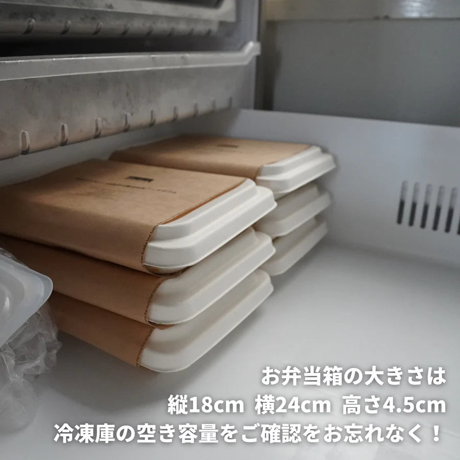 【GrinoBento】もちもち食感の「おからもち」入り腸活筑前煮