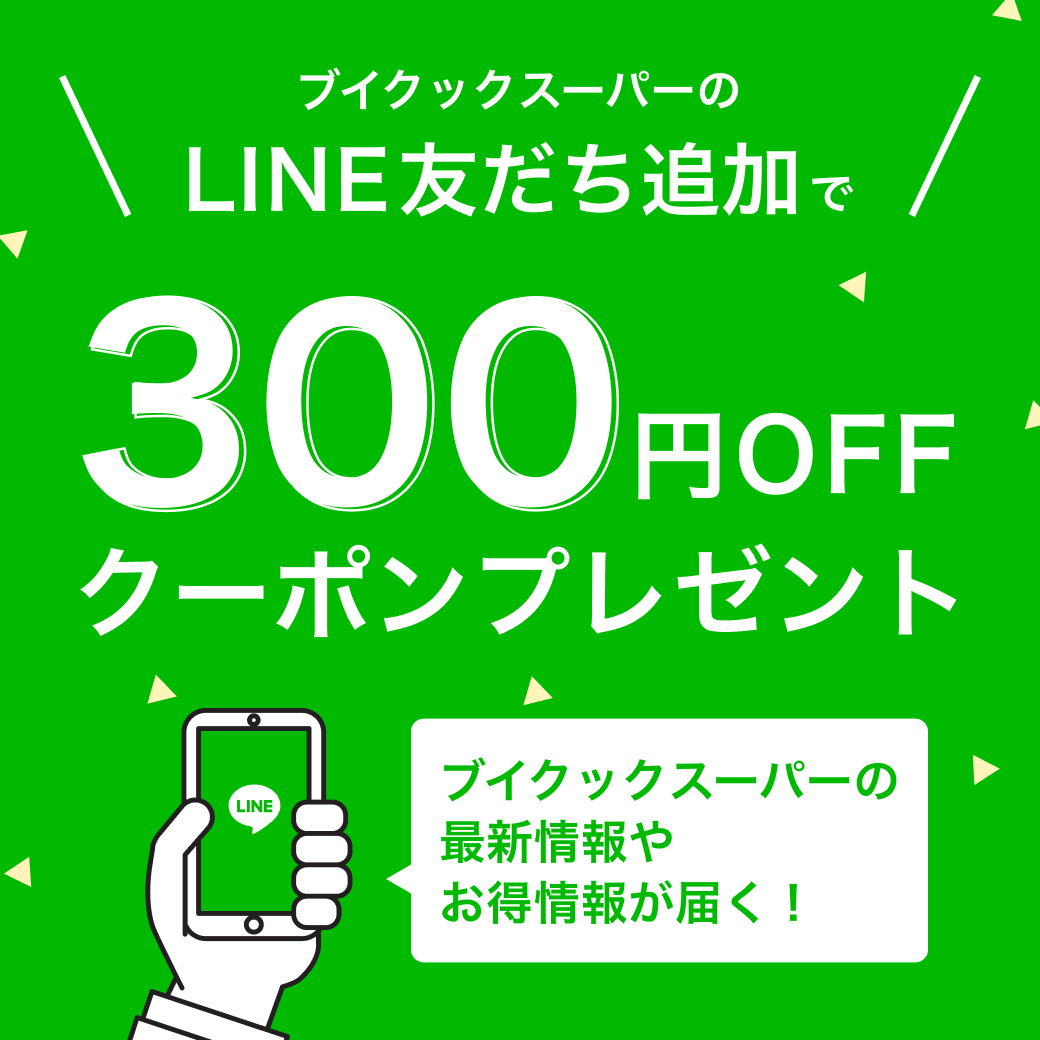 大豆やナッツNGな方にも！みんなのクッキーボックス【全国配送】配送指定：指定不可 (Copy)