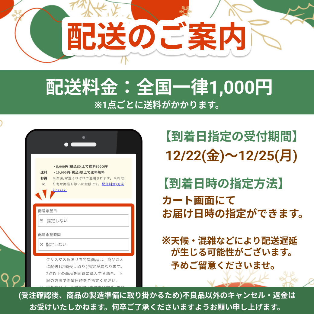 ブッシュドノエル【全国配送】配送指定期間：12月22日～12月25日