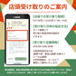 ノエルショコラ【店頭受取】店頭受取予約期間：12月18日〜12月25日11:00〜19:00
