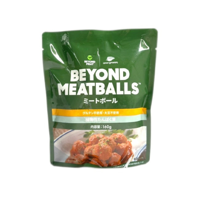 ビヨンドミートボール(BEYOND MEATBALLS)