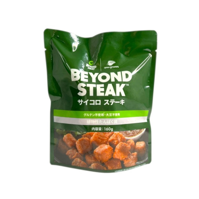 ビヨンドサイコロステーキ(BEYOND STEAK)