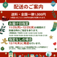 クリスマスRawマロンチョコノエル4号【全国配送】配送指定：11月25日(月)~12月25日(水)