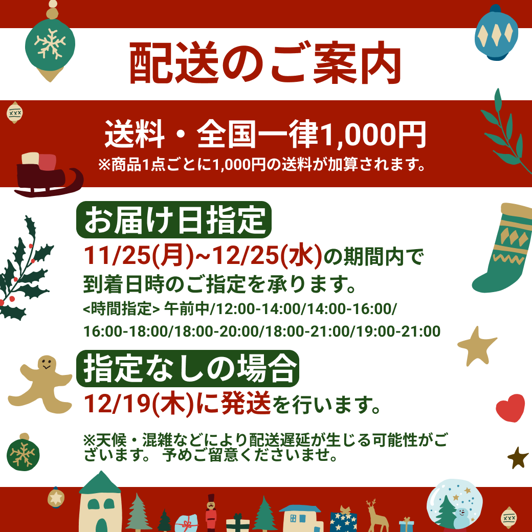 クリスマスRaw苺チョコレートケーキ5号【全国配送】配送指定：11月25日(月)~12月25日(水)