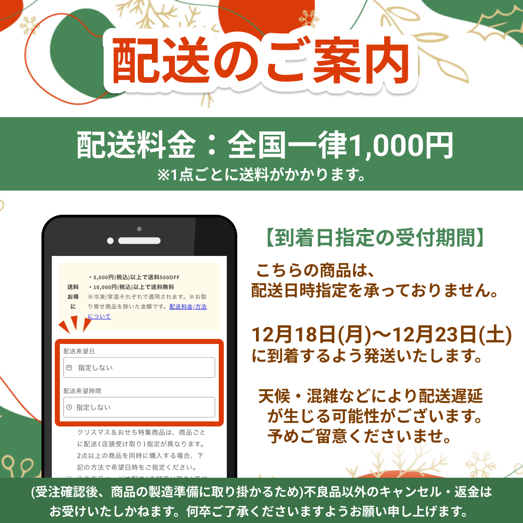 白あんのおはなケーキ(5号)【全国配送】配送指定期間：指定不可