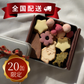 クリスマスクッキー缶【全国配送】配送指定期間：12月18日〜12月25日