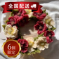 白あんのおはなケーキ(4号)【全国配送】配送指定期間：指定不可