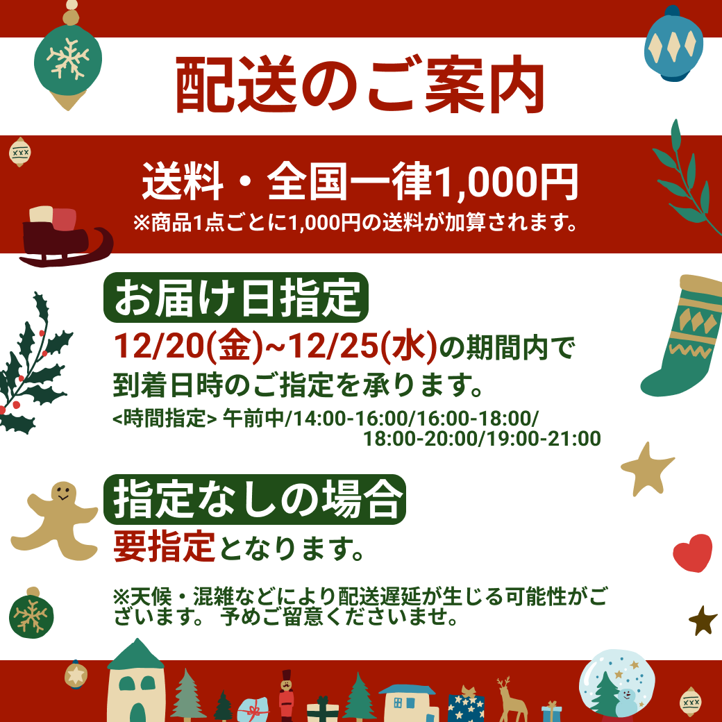 ベリーとライチのチョコレートテリーヌ【全国配送】配送指定：12月20日〜12月25日の期間内で指定可能