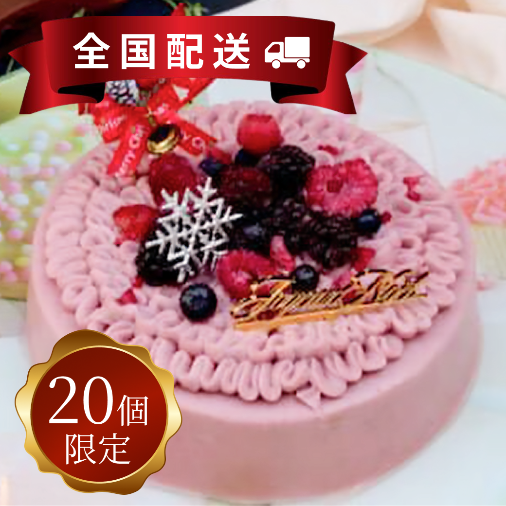 クリスマスピンクショートケーキ(豆乳クリーム、ナッツフリー)【全国配送】配送指定期間：12月1日〜12月19日