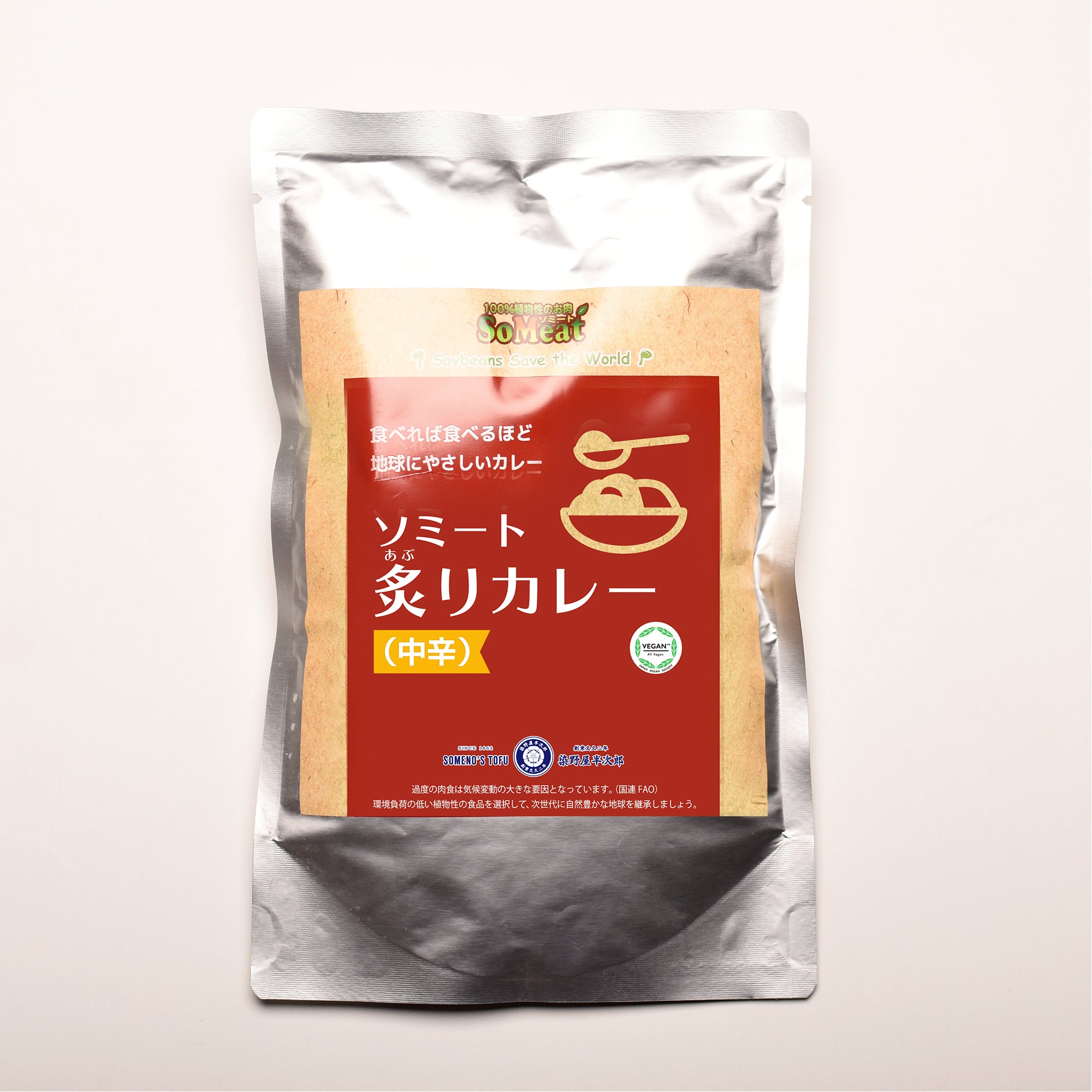 マント　LAVA スカーラ　リーフ柄　セット　ヨガ マント LAVA スカーラ リーフ柄 セット ヨガ SUKALAセットアップ