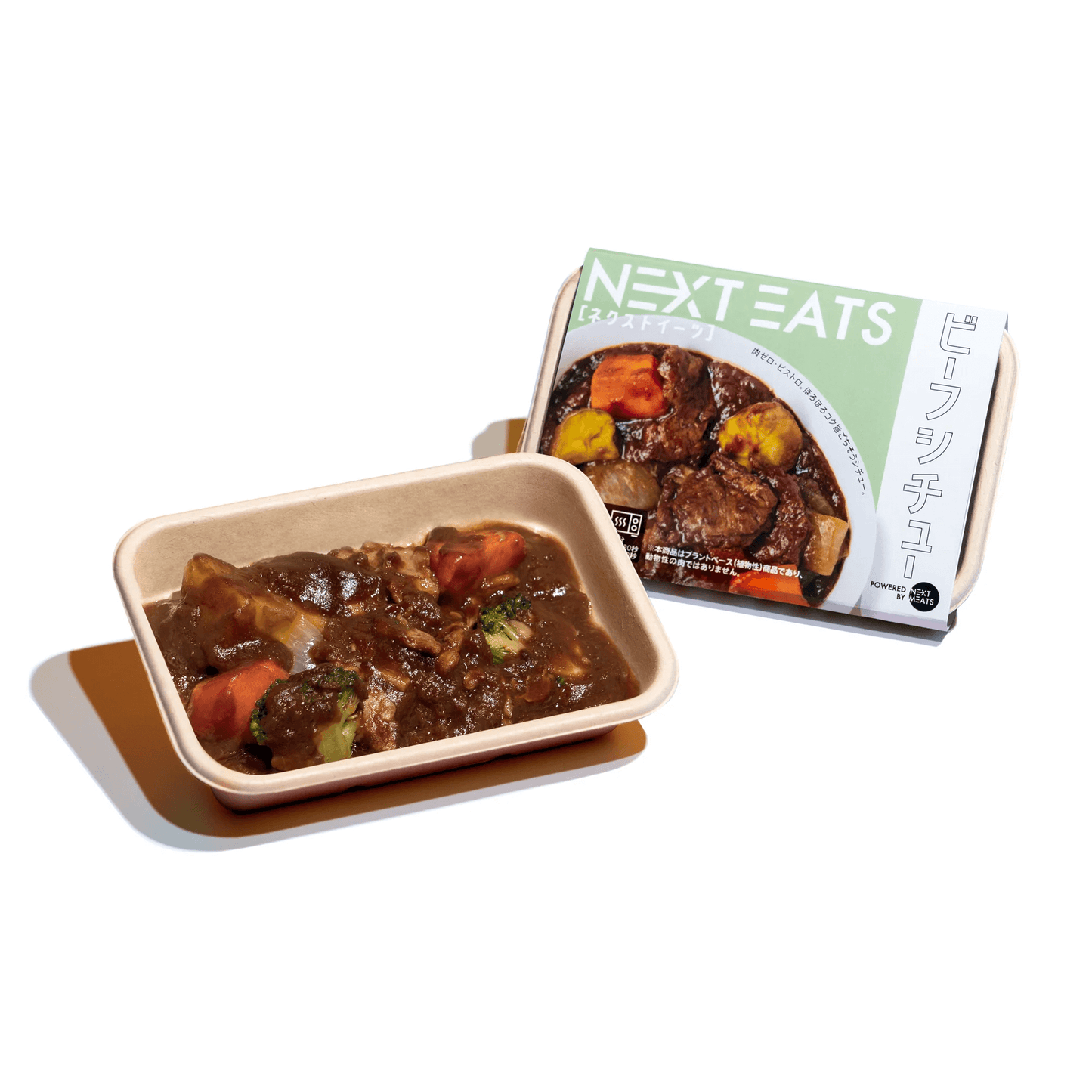 ビーフシチュー【NEXT EATS（ネクストイーツ）】